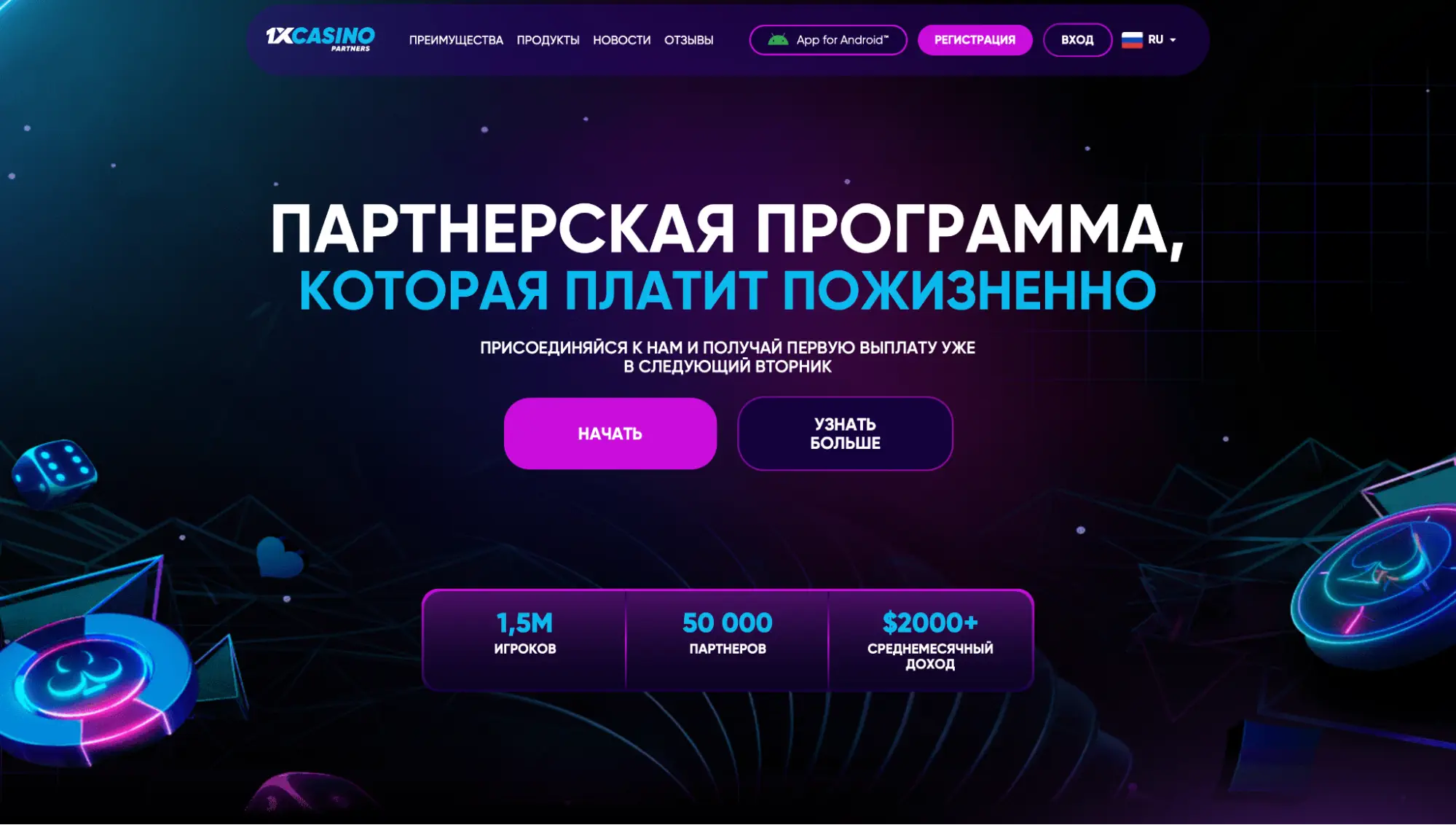 1xCasino Partners