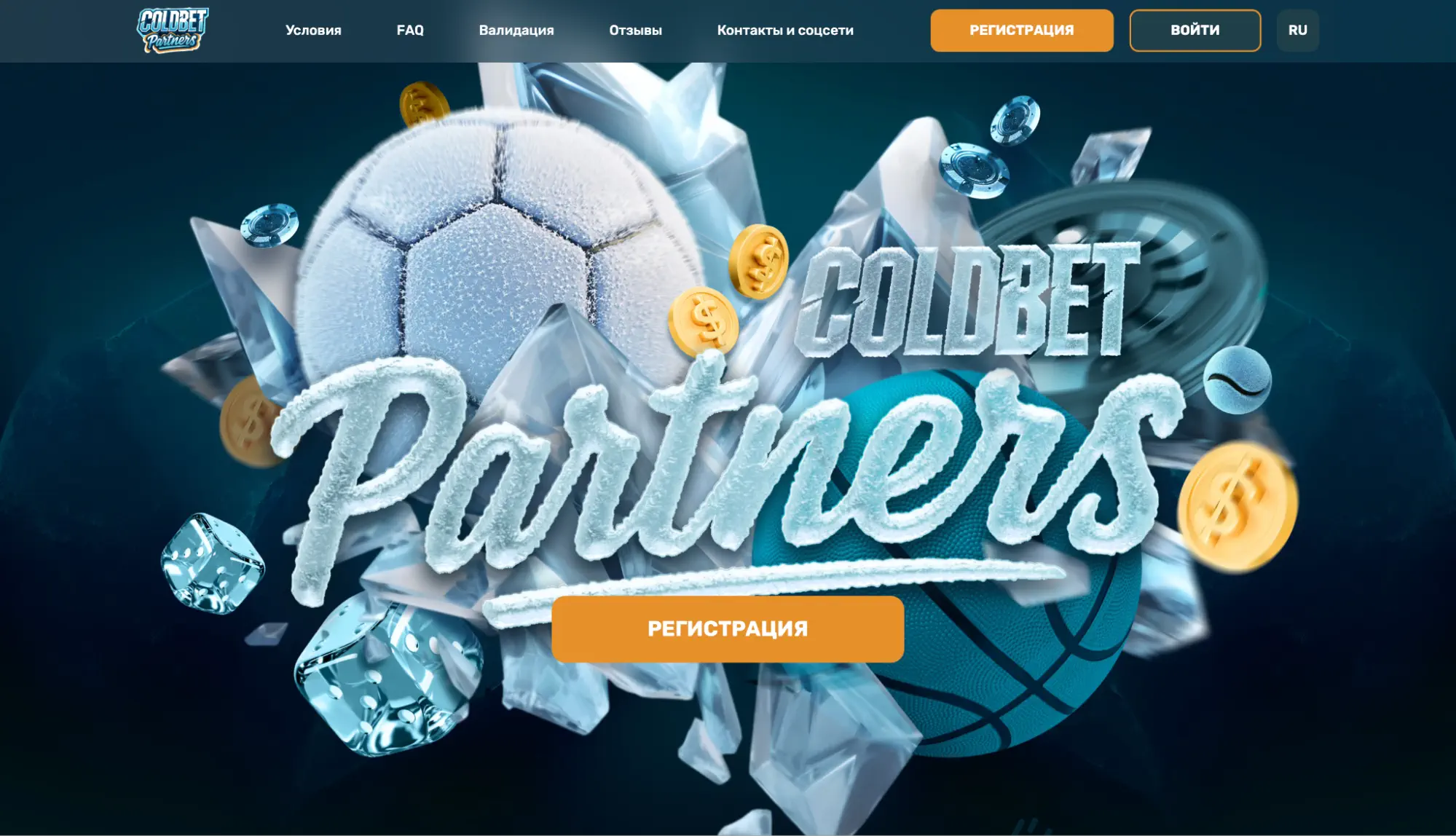 Coldbet Partners