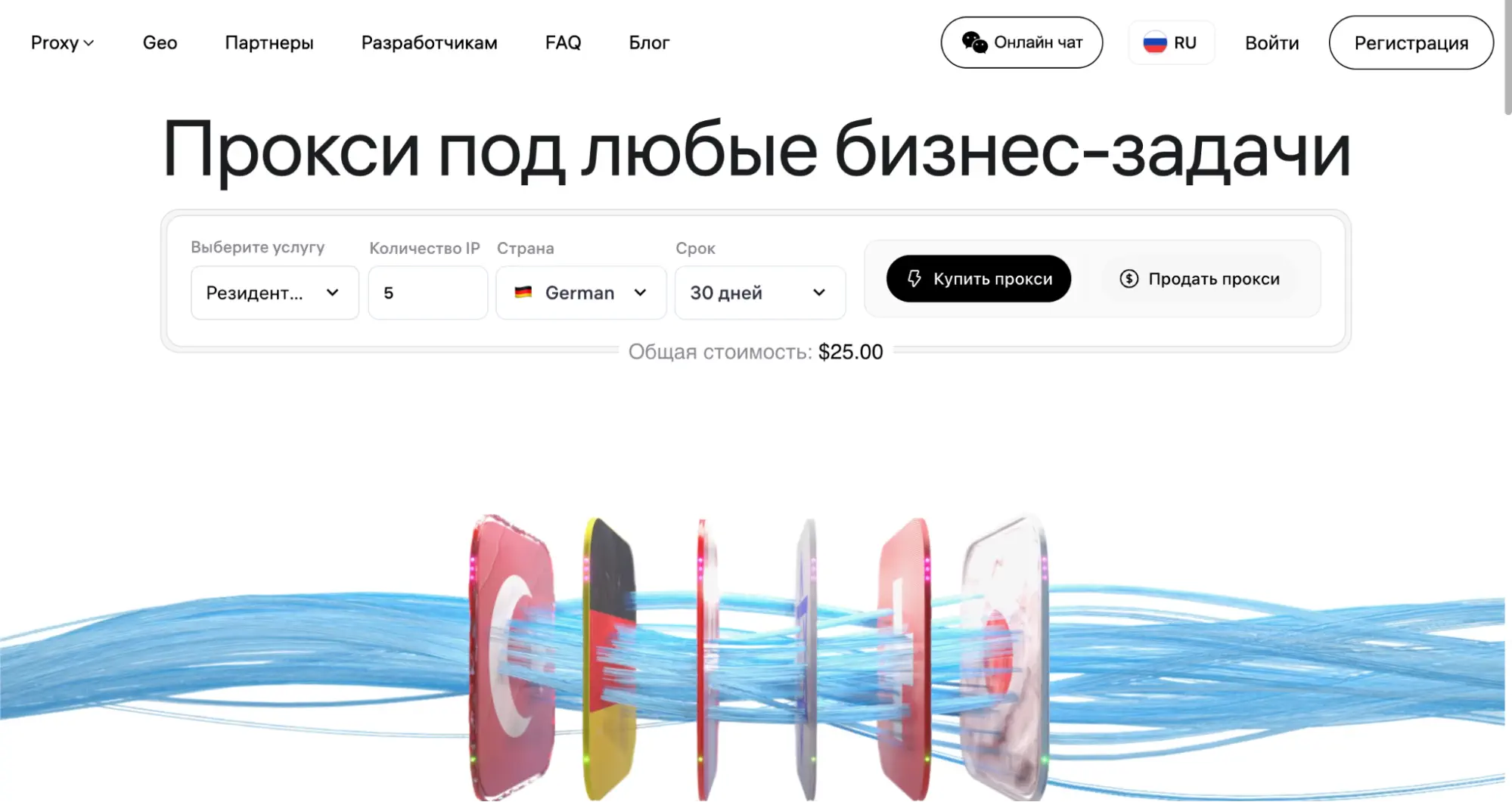 Главная страница SX.ORG