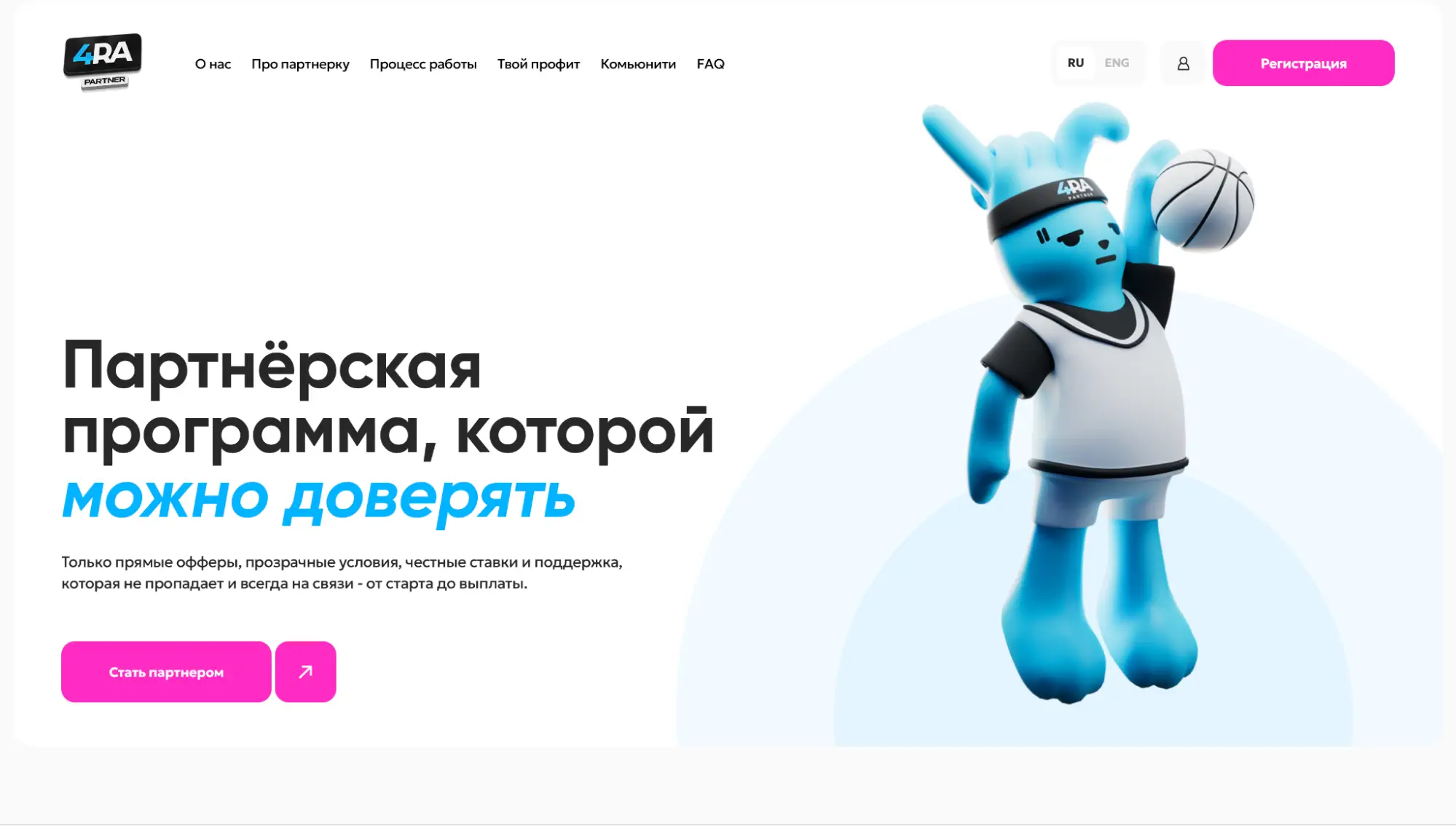 4RA PARTNER