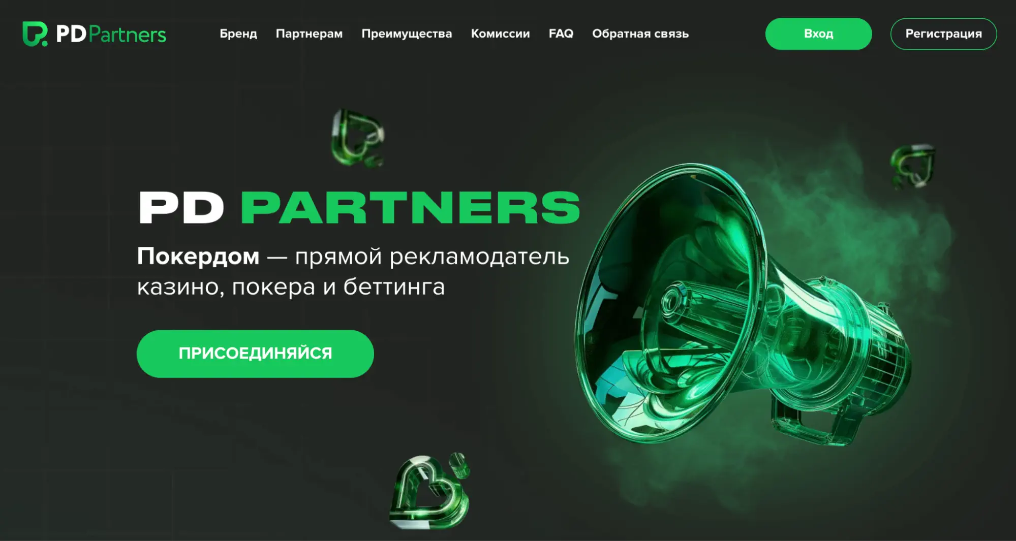 Главная страница PD Partners